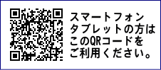 QRコード